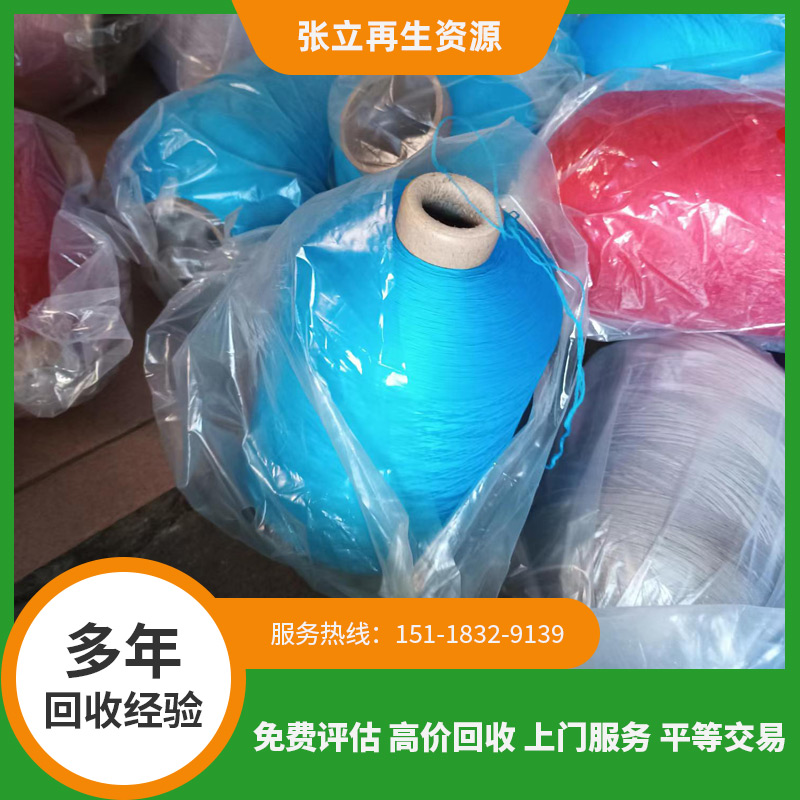 錦綸回收再利用中哪種技術最常用